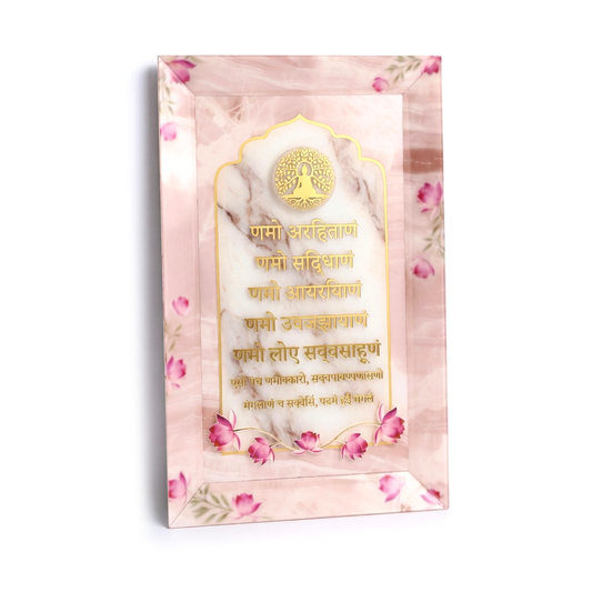 Namokar Mantra: 3D Wallart